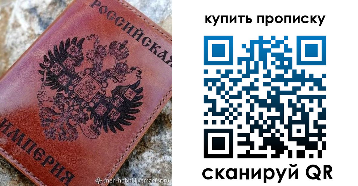 временная регистрация в Кашине