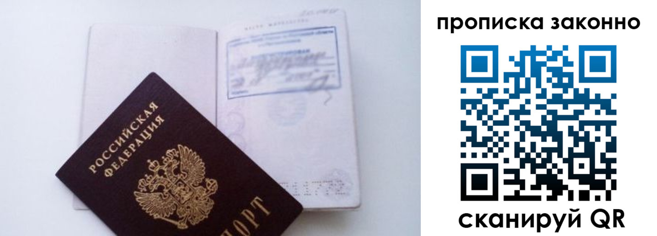 миграционный учет в Кашине