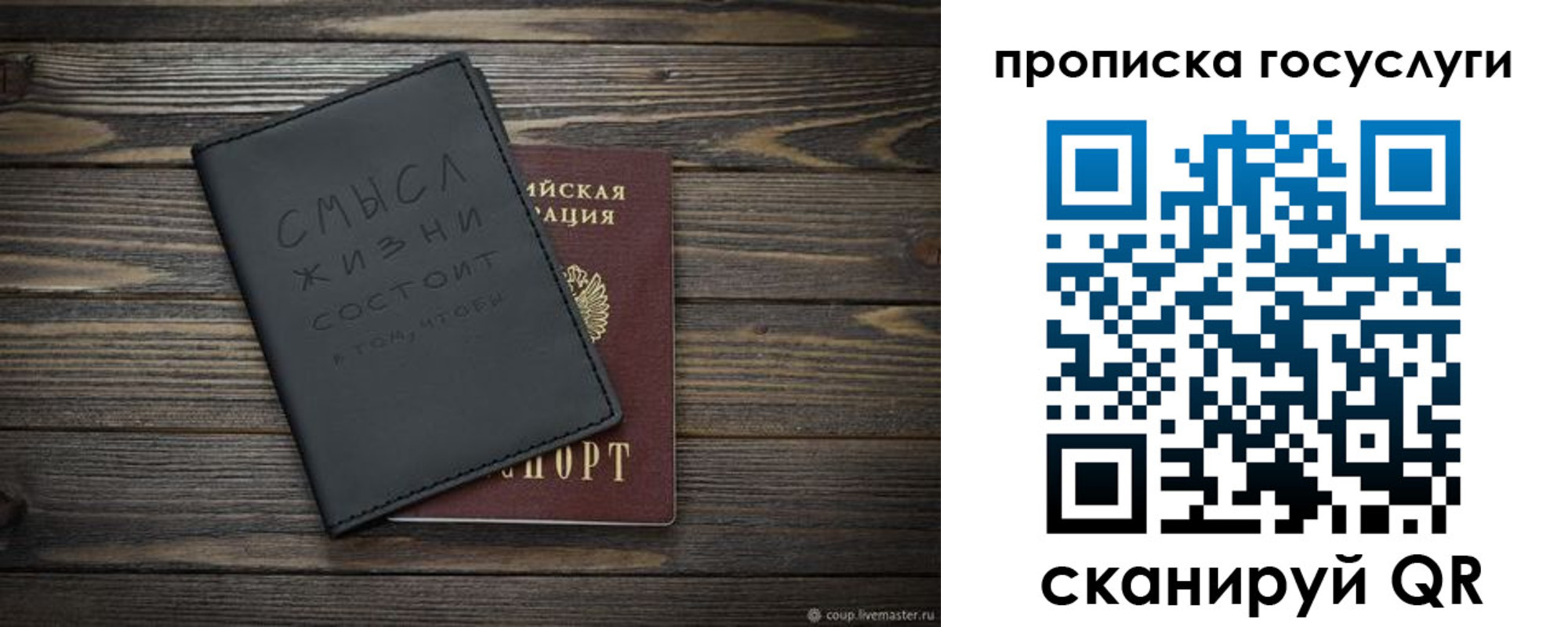 прописка поиск в Кашине
