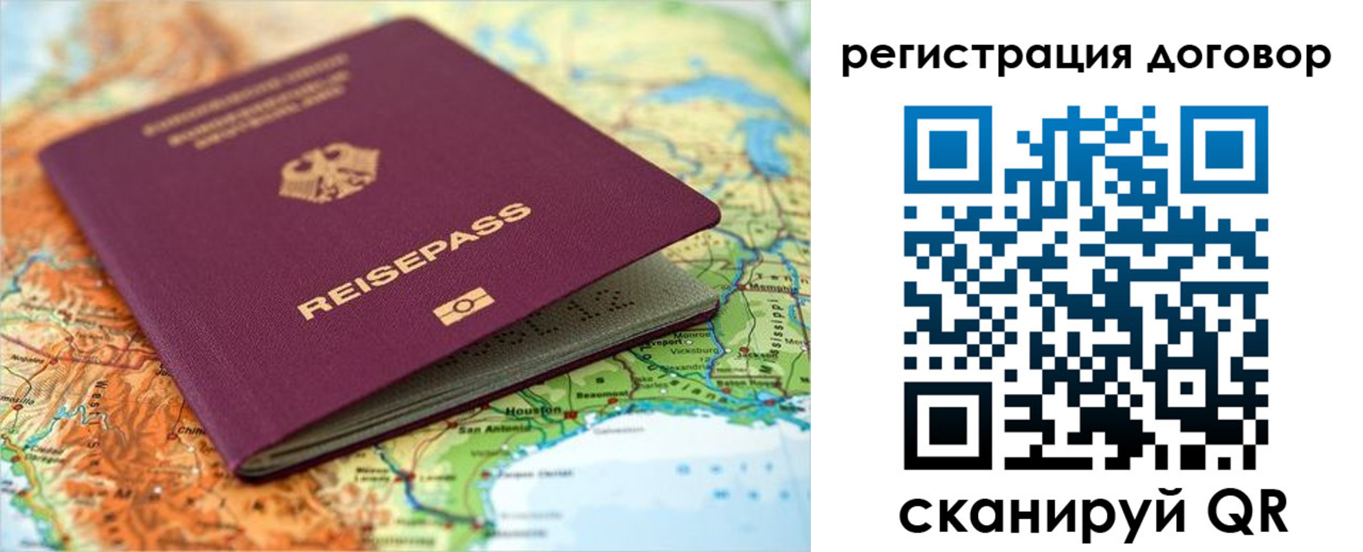 прописка регистрация в Кашине