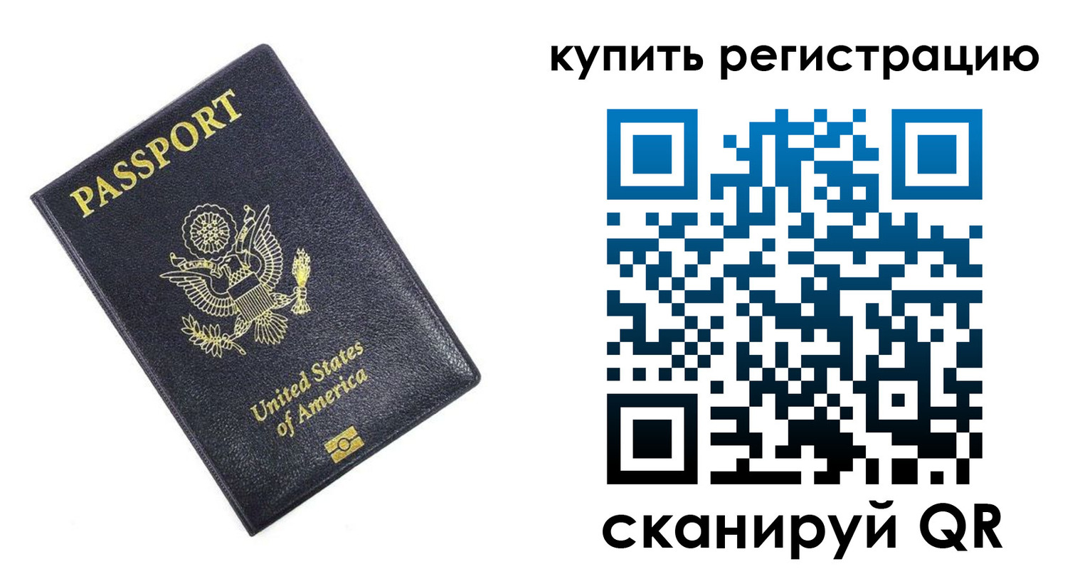 пропишу в квартире в Кашине