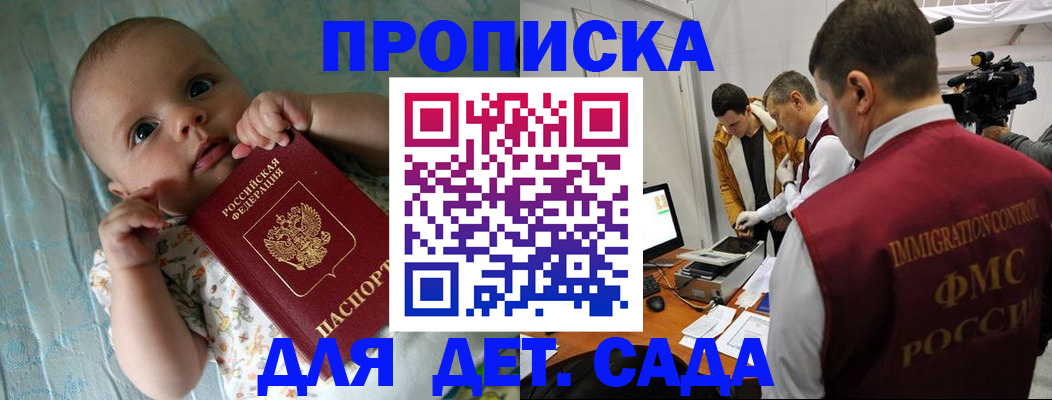 пропишу в квартире в Кашине
