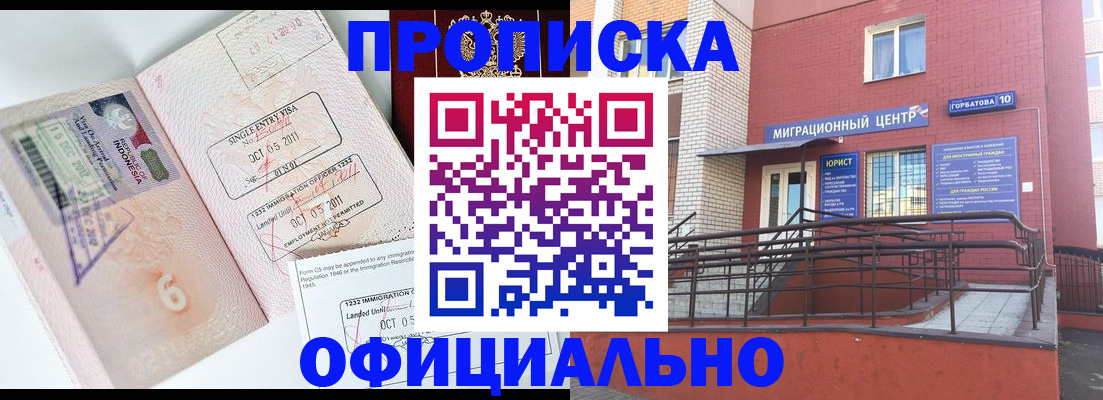 пропишу в квартире в Кашине