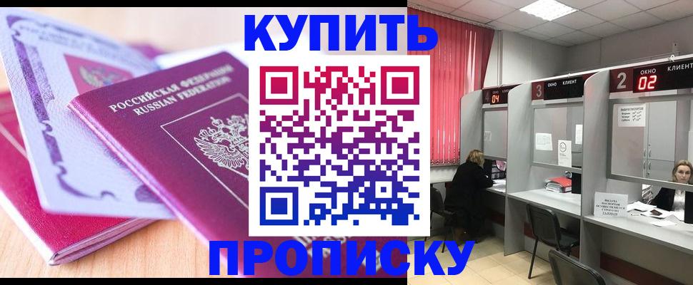 пропишу в квартире в Кашине